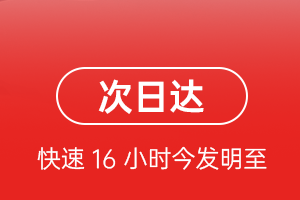 江北航空邮寄航空货运 航空货运