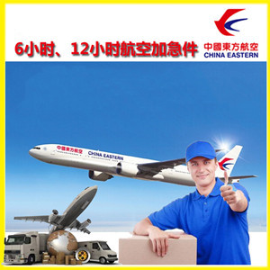 江北航空邮寄公司谈空运的四大作用是什么